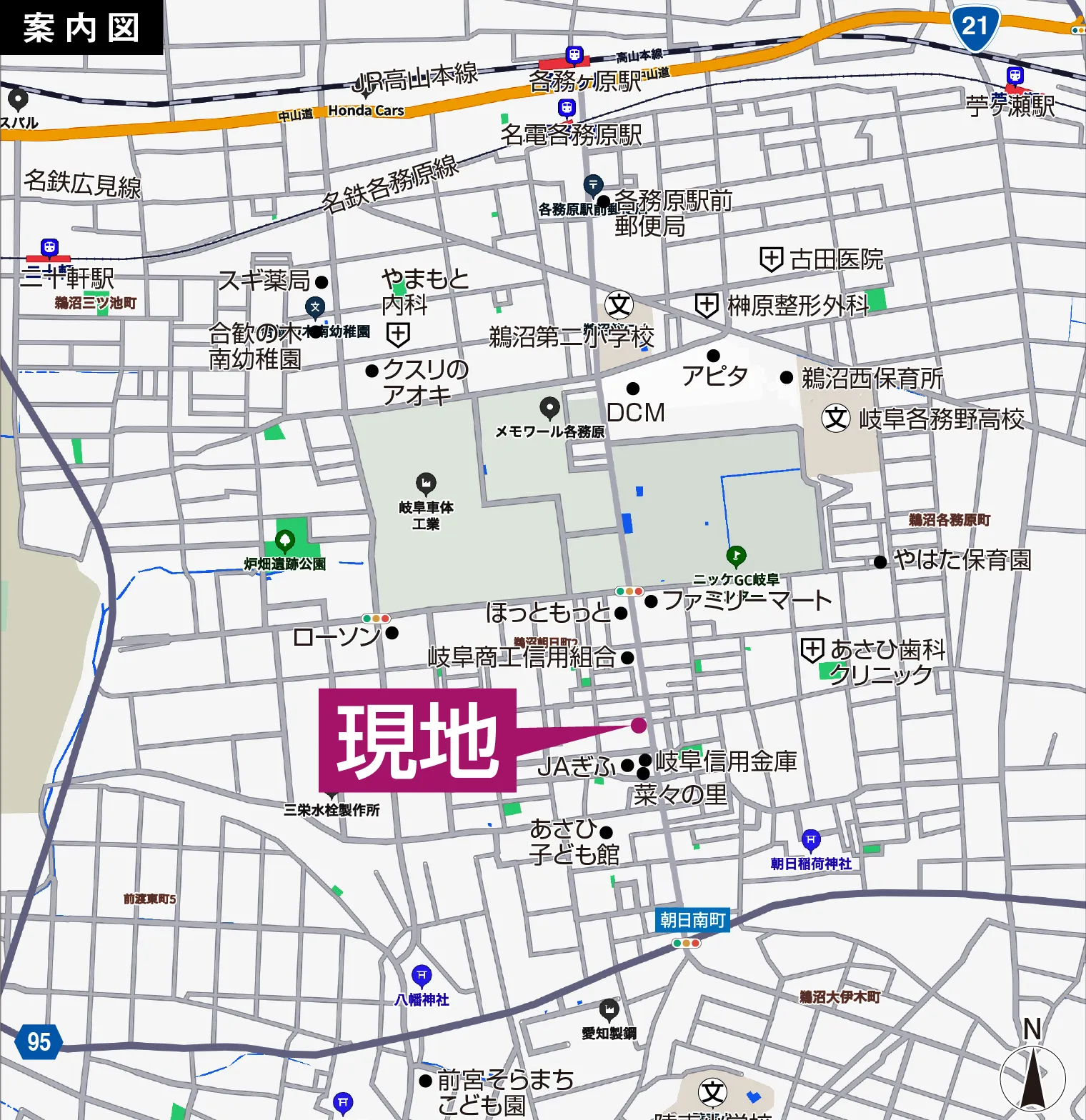 物件案内図